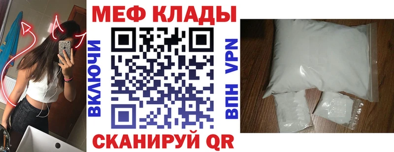 Где купить наркотики Черногорск Бошки Шишки  МЕФ  Гашиш 