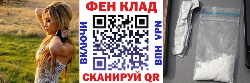 хочу   Черногорск  МЕГА ТОР  АМФЕТАМИН 97% 