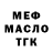 Дистиллят ТГК Wax K. Fruits