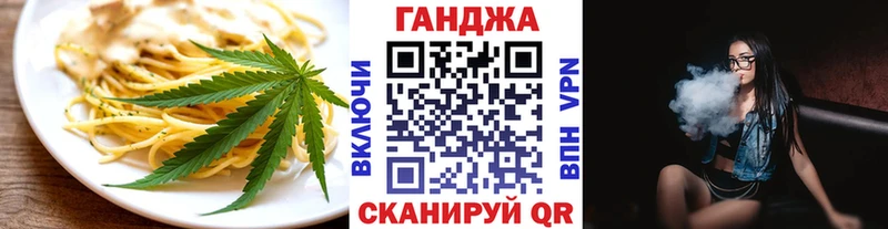 Еда ТГК марихуана  Черногорск 