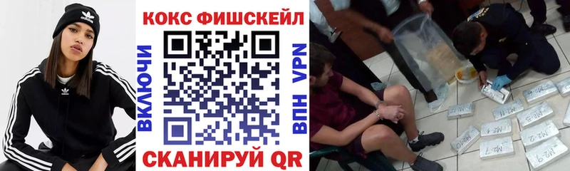 купить  цена  Черногорск  Cocaine Боливия 