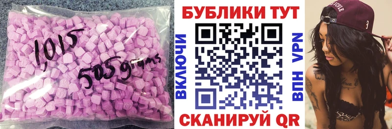 Экстази таблы  Черногорск 