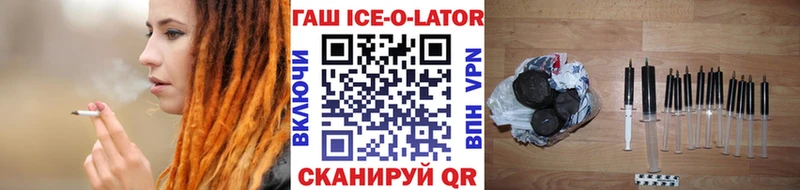 Гашиш 40% ТГК  ссылка на мегу ссылка  Черногорск  купить  