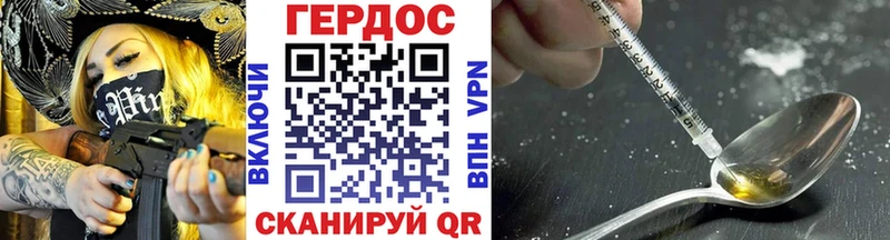 ГЕРОИН гречка  Черногорск 