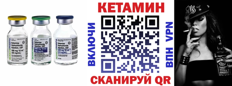 кракен ТОР  Черногорск  Кетамин ketamine 