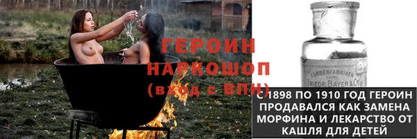 MESCALINE Абдулино
