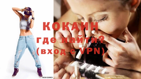 MESCALINE Абдулино