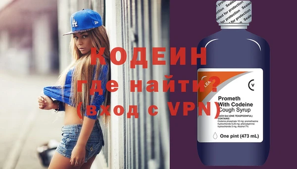 MESCALINE Абдулино