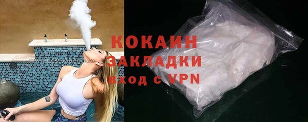 PSILOCYBIN Абинск