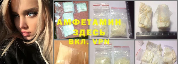 COCAINE Абаза