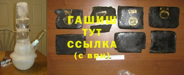 COCAINE Абаза