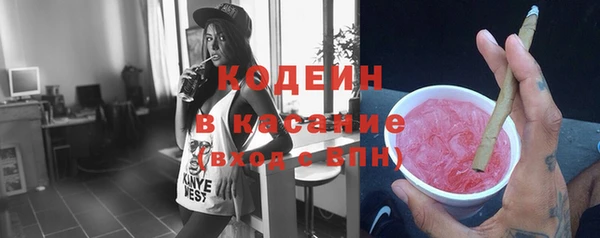 MESCALINE Абдулино
