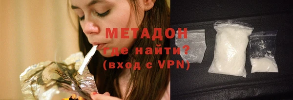 COCAINE Абаза