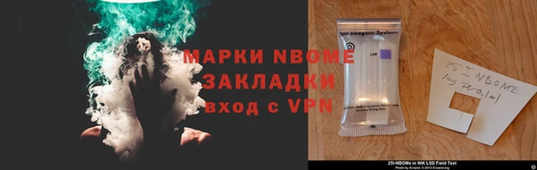 кокаин перу Нязепетровск