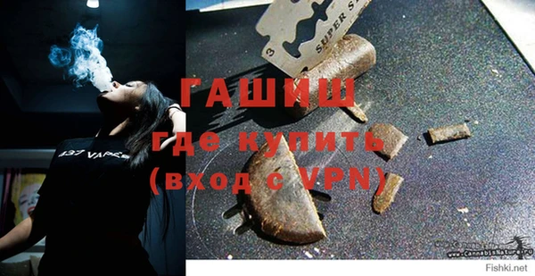 COCAINE Абаза