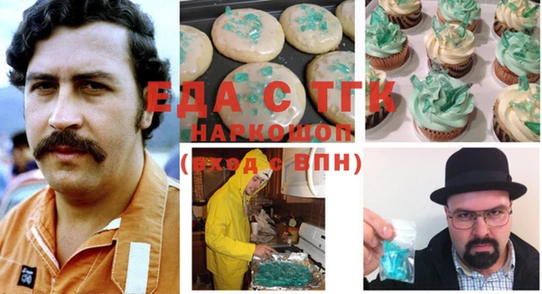 COCAINE Абаза