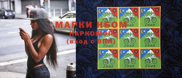 MESCALINE Абдулино