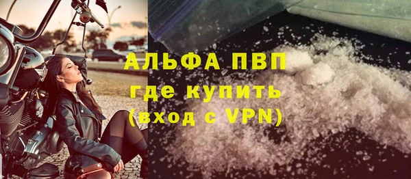 COCAINE Абаза
