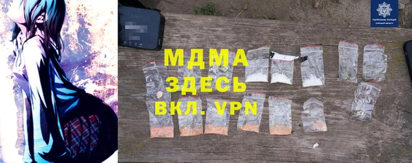 кристаллы Нягань