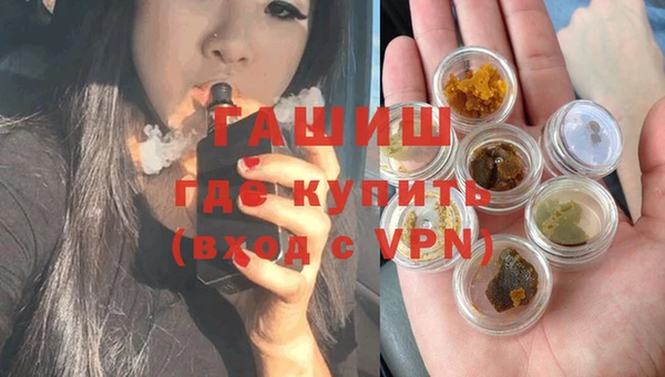 COCAINE Абаза
