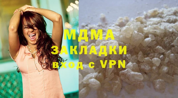 MESCALINE Абдулино