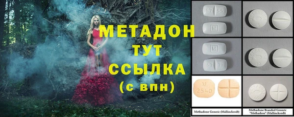 MESCALINE Абдулино