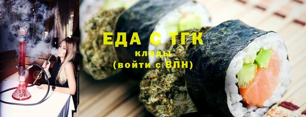 COCAINE Абаза