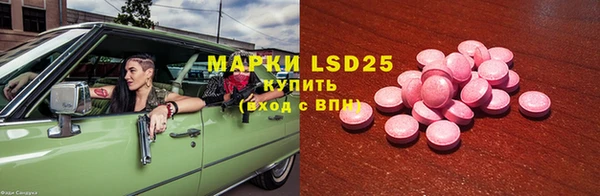 экстази Алзамай