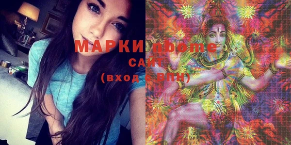 PSILOCYBIN Абинск