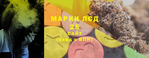 MESCALINE Абдулино