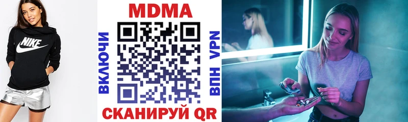 MDMA VHQ  Черногорск 
