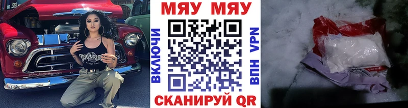 МЕФ мука Черногорск