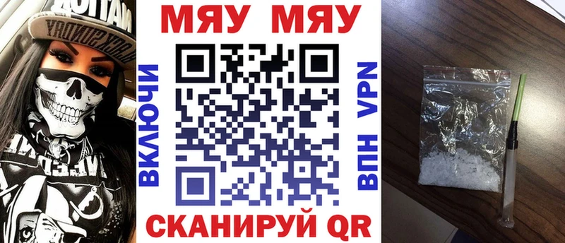 магазин  наркотиков  hydra вход  Мефедрон 4 MMC  Черногорск 