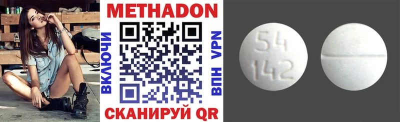 hydra сайт  Черногорск  МЕТАДОН мёд  закладки 