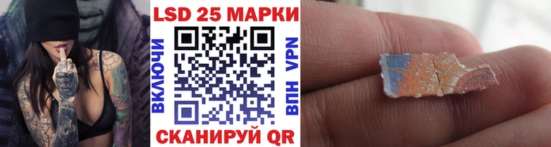 kraken ТОР  Черногорск  Марки N-bome 1,8мг  цена  
