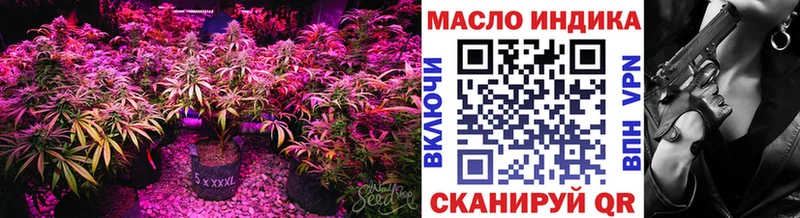 ТГК вейп Черногорск