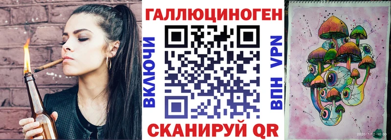 Псилоцибиновые грибы MAGIC MUSHROOMS  Черногорск 