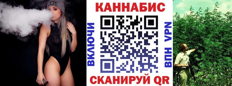 что такое   Черногорск  Каннабис VHQ 